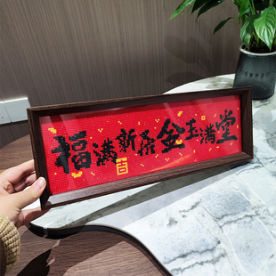 ♤ Festive Calligraphy and Painting Framed Diamond Painting 2025 New Handmade Diamond Cross Stitch Diamond Embroidery Home and Everything