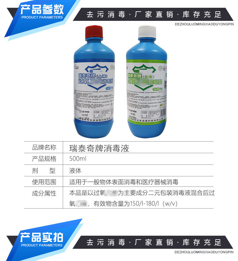 厂家批发碘伏 500ml家用护理皮肤伤口擦伤消毒水 碘酒