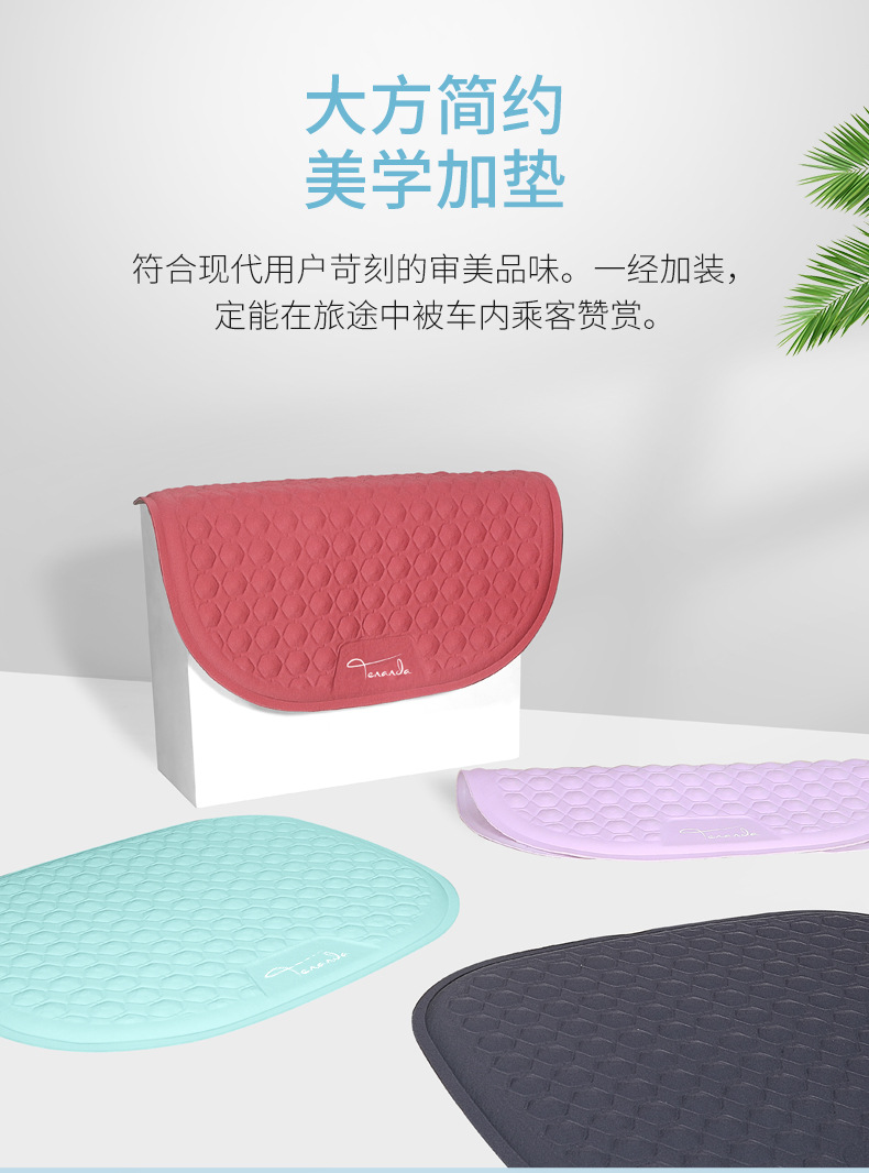 Car Seat Cushion, Cool in Summer, Ventilated and Breathable, Universal for All Seasons, Cool Feeling, Ice-Cool Gel Seat Cushion