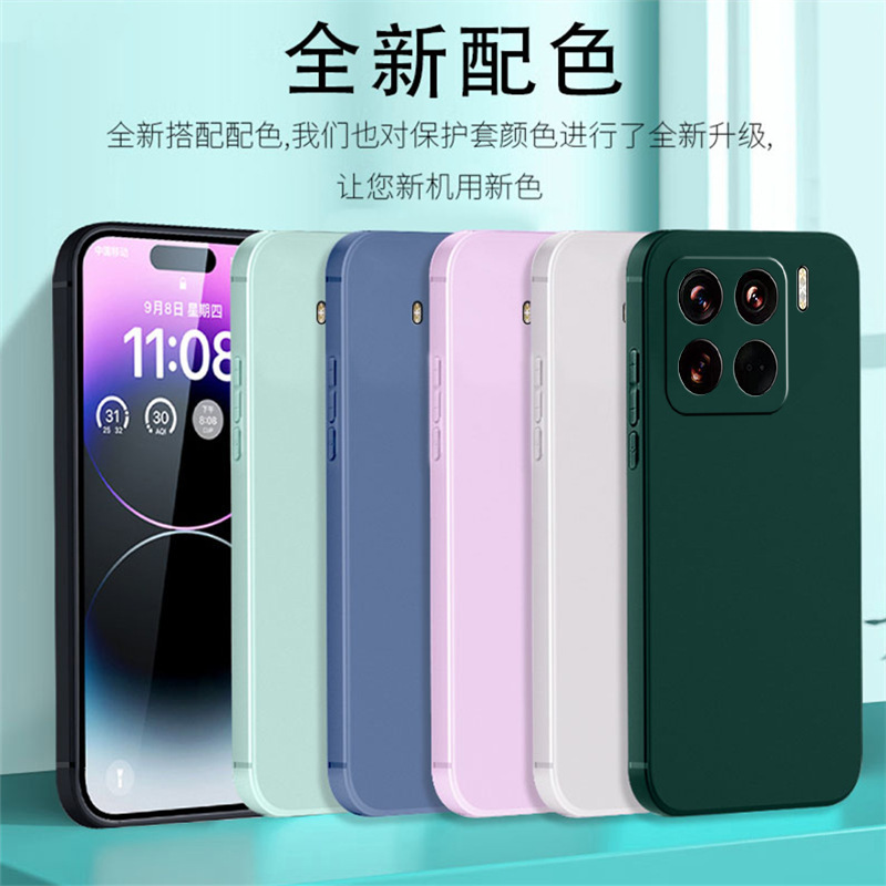Multi-model Mobile Phone Case for Xiaomi 15 Mix4 All-inclusive 14Pro Trendy 12Sultra Simple 9SE Soft 13Pro