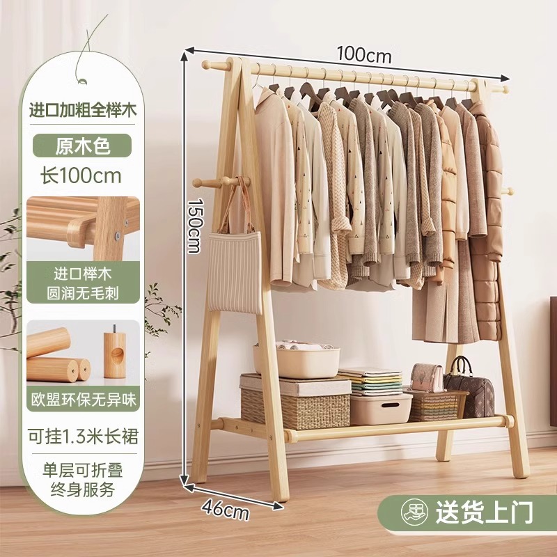 Percha de madera maciza piso percha de ropa percha de madera percha de ropa percha