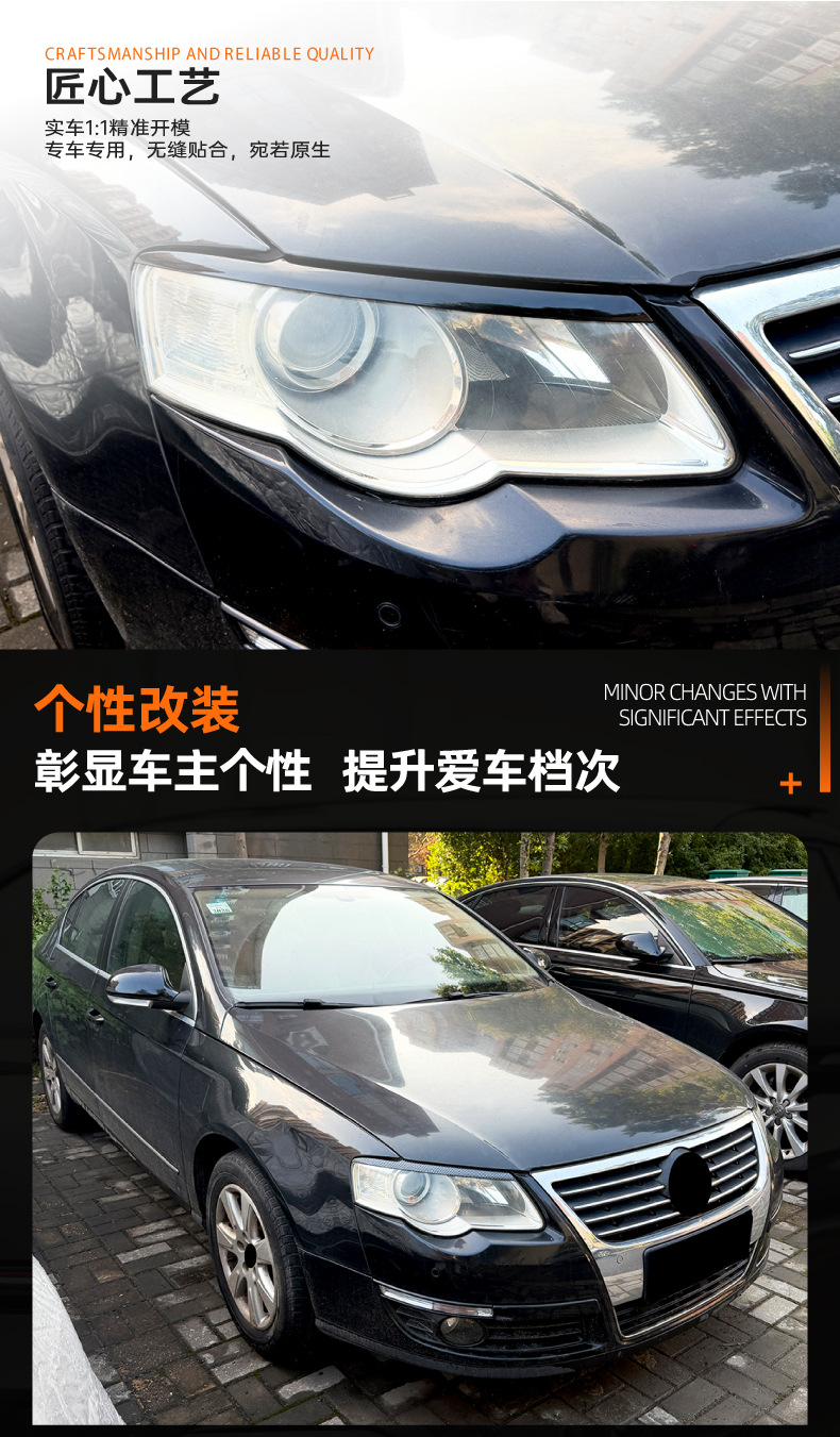 Suitable for Volkswagen Magotan overseas version Passat B6 2005-2010 front headlight eyebrow car sticker cross-border modification