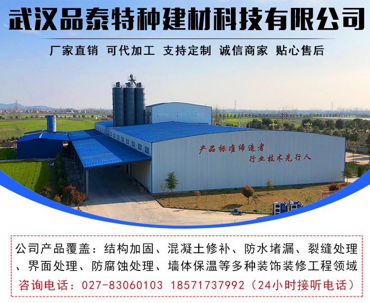 长江科创科技有限公司 长江科创申请抗分散水泥基灌浆材料专利,大幅提高水泥基灌浆材料的遇水抗分散能力