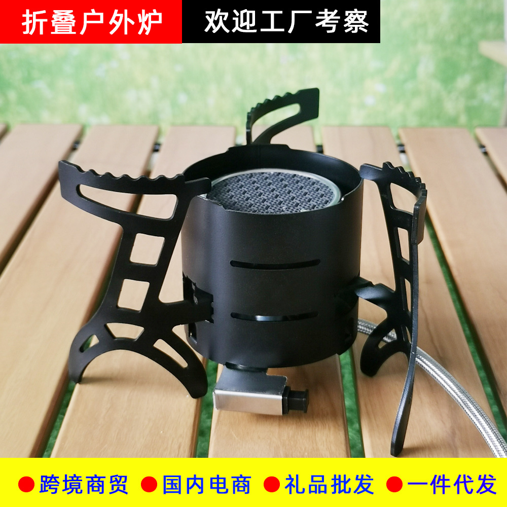 卡式炉分体式户外煮茶炉新款便携式燃气炉炉具酒精炉煮茶炉子跨境