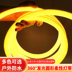 LED ハイライト低電圧 12v ランプ屋外防水ラウンド 360 ° 発光220vシリコンライトバー照明クロスボーダー