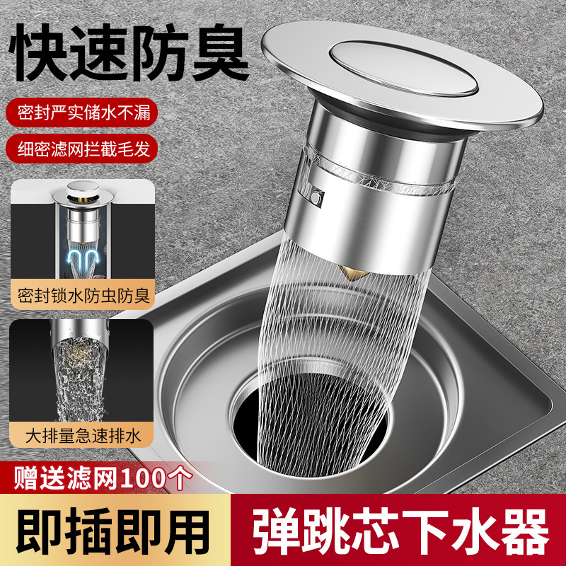 跨境新款密封弹跳芯洗脸盆耐用塞子防堵按压式下水器洗脸盆漏水塞|undefined