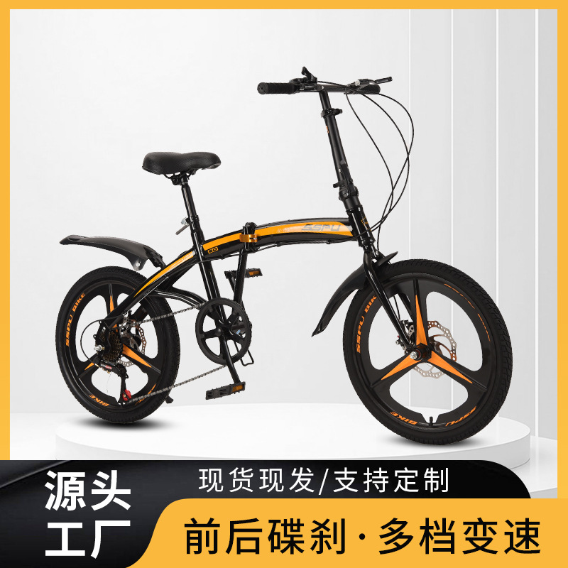 High Carbon Steel Variable Speed Commuter Student Adult Foldableing Bicycle Lightweight 20inch Shock-absorbing Portable Bicycle for Men and Women