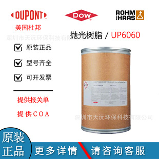 �Ű� �_�T��˹UP6060 ���� �����Ӱ댧�w������ˮ�����֬