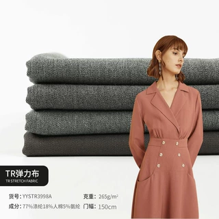 秋款西装弹力tr四面弹面料定制斜纹制服职业装布料来样加工欧美风