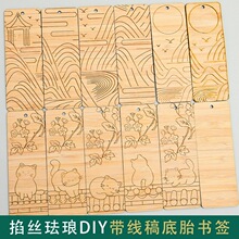 ���z�m�Ů�diy�ֹ����ϰ�����diy��̩�{���z�ֹ��Ї��L���y�Ļ�