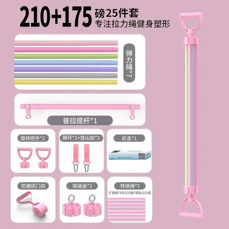 多機能ラリー家庭用運動フィットネス器材ストレッチベルト胸筋トレーニングストレッチベルト11点セットストレッチロープ|undefined
