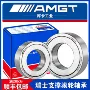 natr10zzamgt支撑滚轮轴承