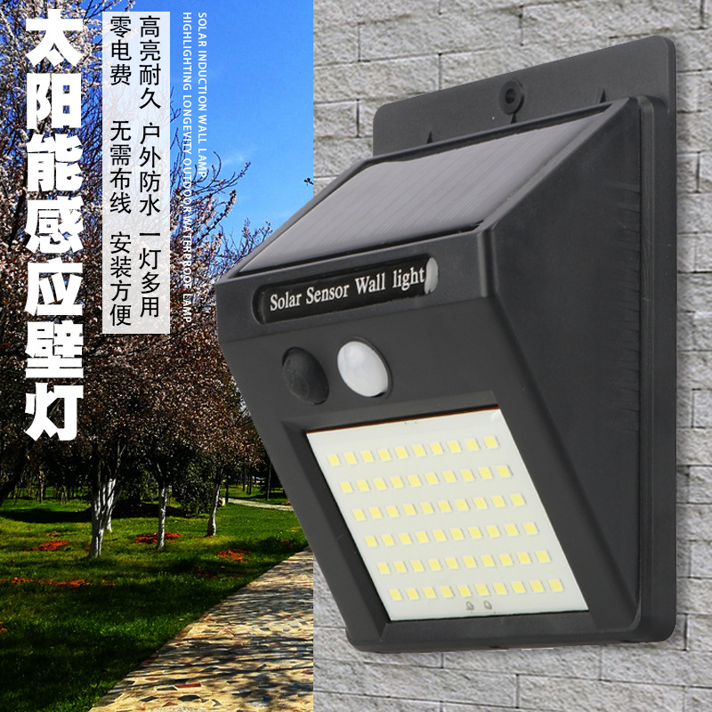 太阳能庭院灯LED路灯超亮农村户外屋院室内家用照明人体感应壁灯