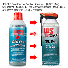 LPS 03116 93116 MAX CFC FREE CONTACT CLEANER���ӽӵ�����