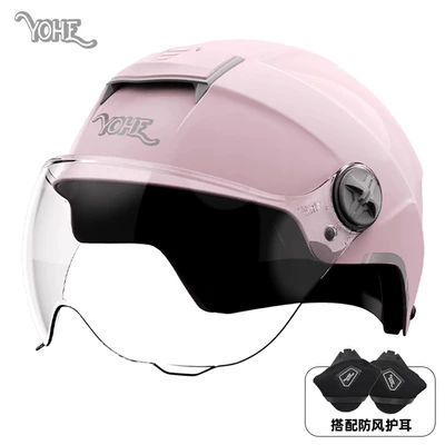 Helmet Summer Women's Electric Car – Motosiklet dəbilqələri - one-size-fits-all-dk2-3c-iceberry-powder-short-lens-comes-with-ear-protection
