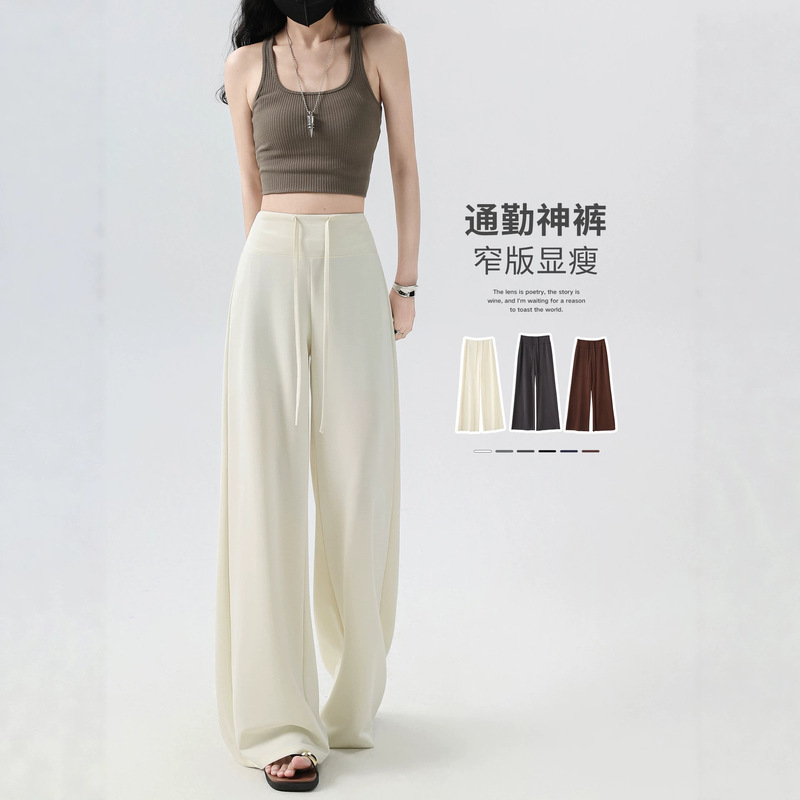 High-Waisted Drawstring Floor-Length Pants 2026 Spring Loose Comfortable Relaxed Sports Yoga Pants Casual High-Waisted Drawstring Floor-Length Pants 2026 Spring Loose Comfortable Relaxed Sports Yoga Pants Casual