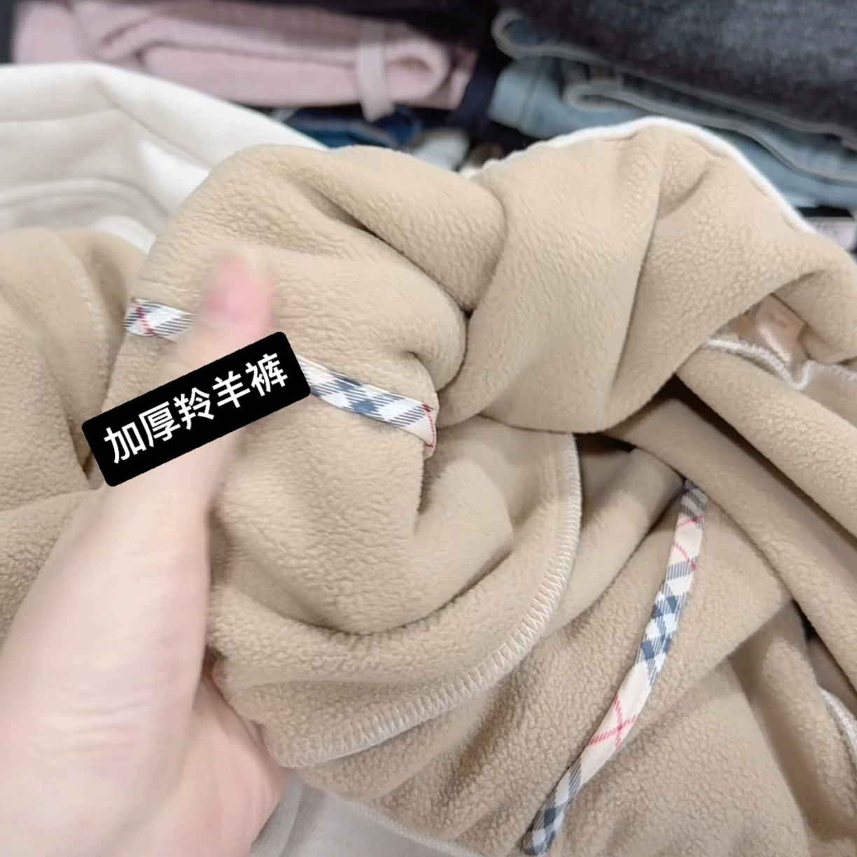 Зимние утяжающие брюки из альпаки Milk Tea Rice Slimming Wide Leg Pants Wide and Narrow Pants Женский заводской прямой крой