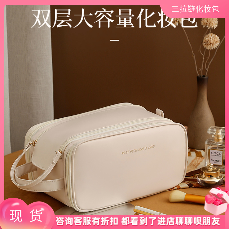 크로스 보더 3 지퍼 화장품 가방 PU 가죽 3 단 장기 베개 화장품 가방 심플 대용량 화장품 보관 가방
