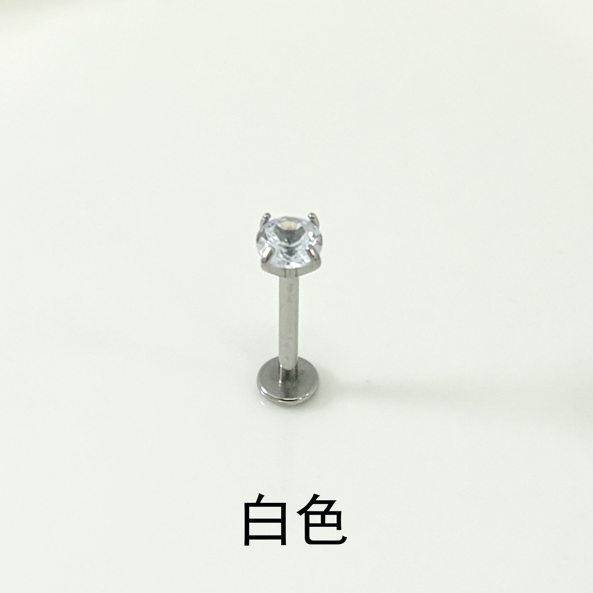 Labret piercing jewelry detail image