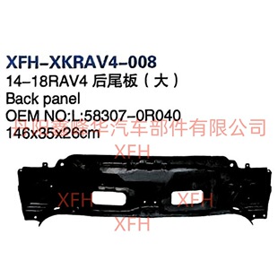 �m���S��14-18RAV4��β���58307-0R040