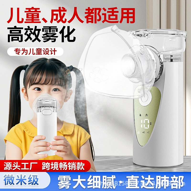Новый оральный распылитель, увлажнитель с большим объемом тумана, ручной распылитель, портативный распылитель для дома и взрослых
