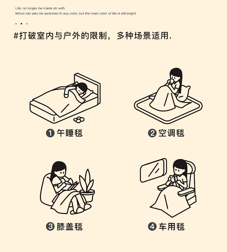 舒棉绒意境巾_13