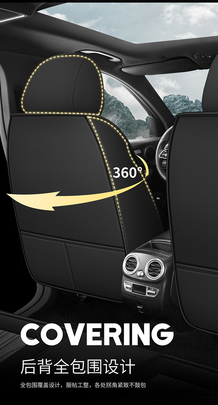 Foreign Trade Cross-Border Full Leather Ice Silk Car Seat Cover Car Seat Cushion Universal Four-Season Car Seat Cover Car Seat Cushion