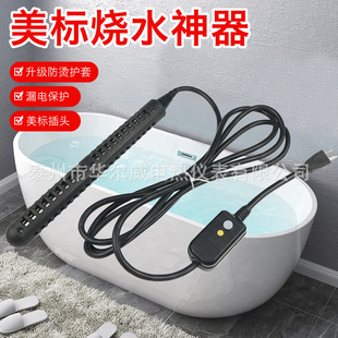 ����120V��ˮ�ӟ����ÿ찲ȫ��ˮ������ˮ����ȫ�ԄӔ�늼ӟ���