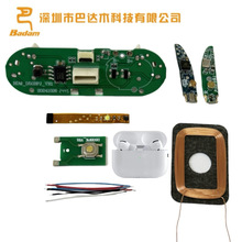 五代蓝牙耳机PCBA高配杰理方案巴达木板卡主控低功耗蓝牙耳机模块