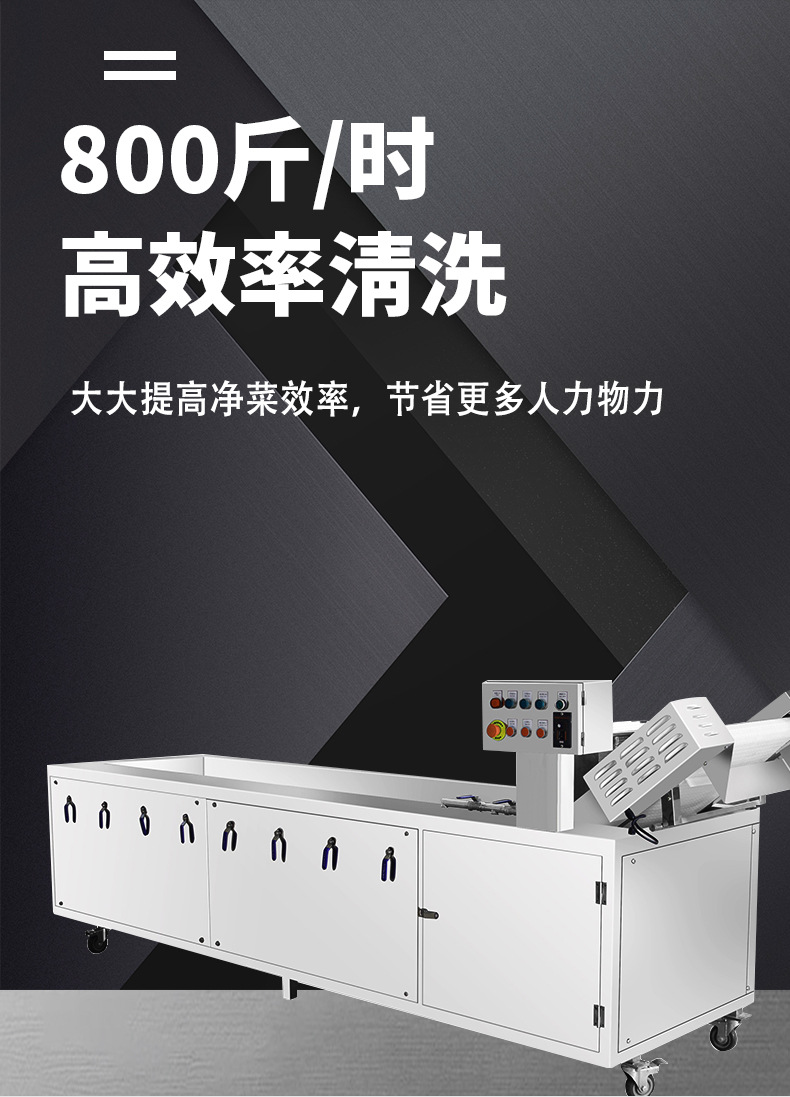 气泡清洗机详情页_06