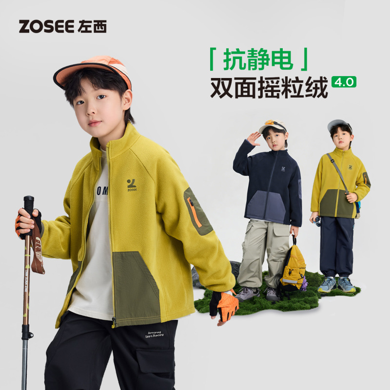 Zuoxi Children's Clothing Boys' Fleece Jacket 2026 Children's Fleece-Lined Jacket Spring and Autumn Stand Collar Anti-Static Autumn and Winter Top