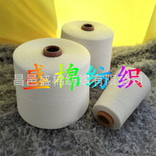 紧赛纺LF天丝80/羊毛20H40支吸湿透气绢丝羊毛混纺纱莫代尔羊毛纱