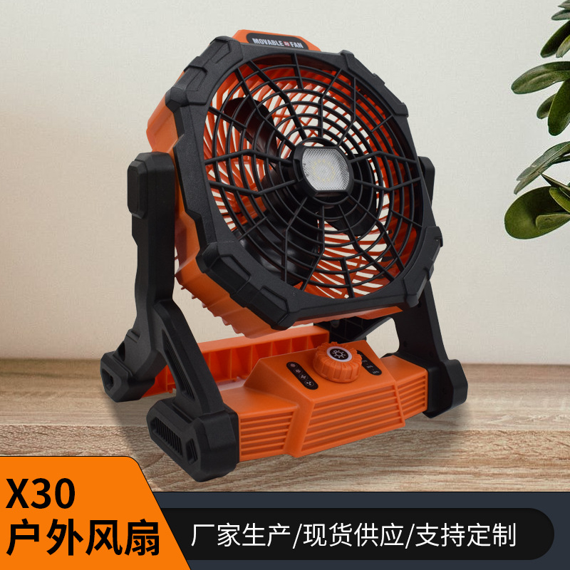 Travel handheld air fan