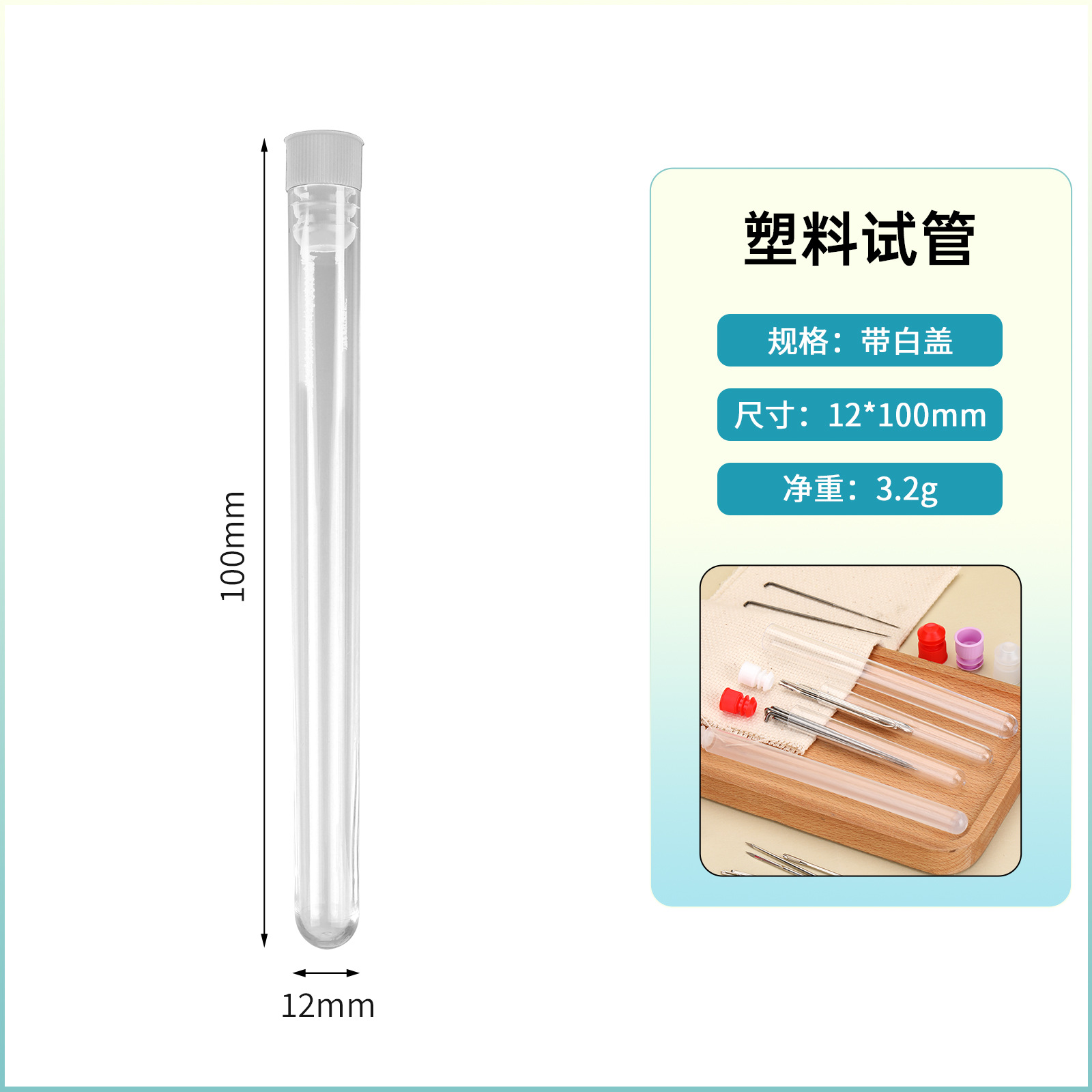 Frasco organizador transparente para agujas