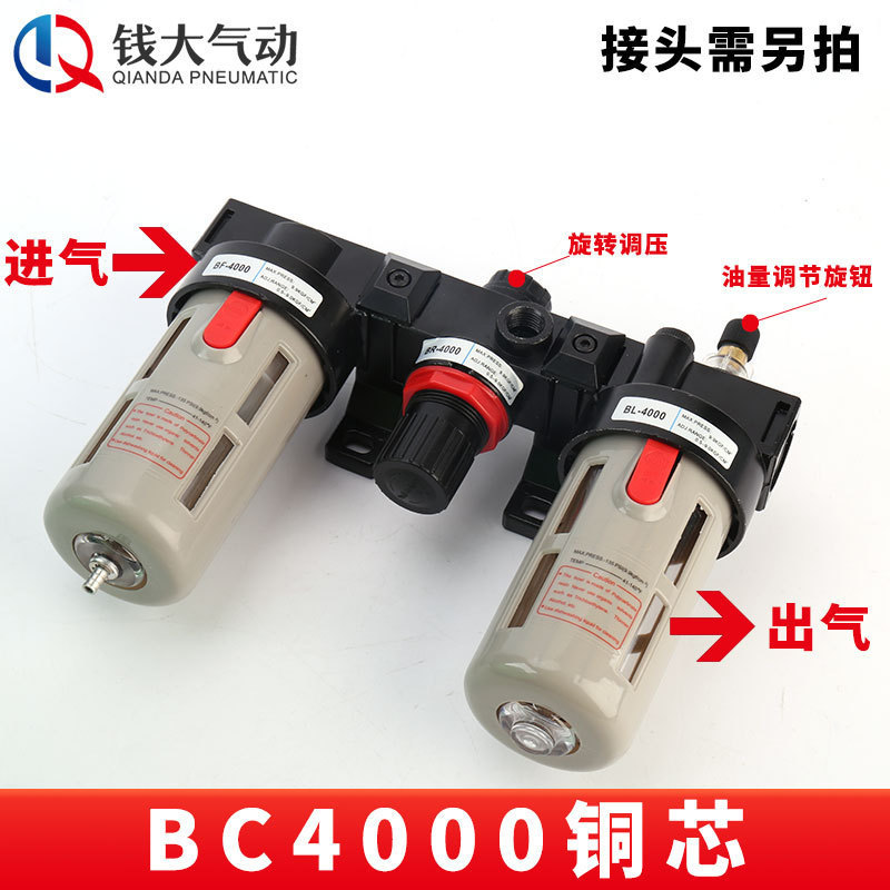 エアタック型エアソースプロセッサー 2・3連油水分離器 AFC2000 エアフィルター圧力調整弁|undefined