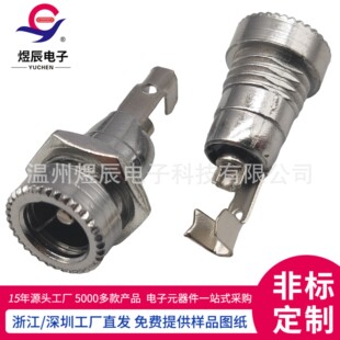 ����DC-099Nȫ�~ĸ�� ��ˮֱ������ �����Դ�ӿ� �_��9MM�����