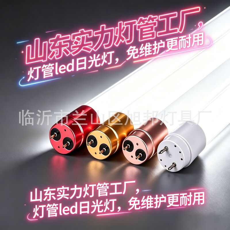 T8 Light Tube 1.2m Double-Ended 50W Household Energy-Saving Led Fluorescent Light Tube 60W Long Strip Light Fluorescent Light Tube 30W T8 Light Tube 1.2m Double-Ended 50W Household Energy-Saving Led Fluorescent Light Tube 60W Long Strip Light Fluorescent Light Tube 30W