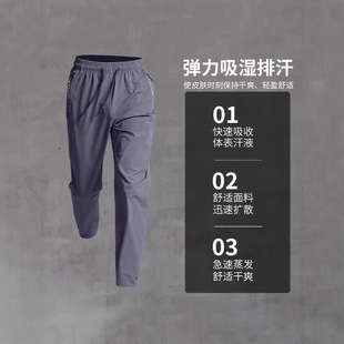 2025 new spring and autumn loose pants sports trousers spring quick-drying running sports training basketball sports students