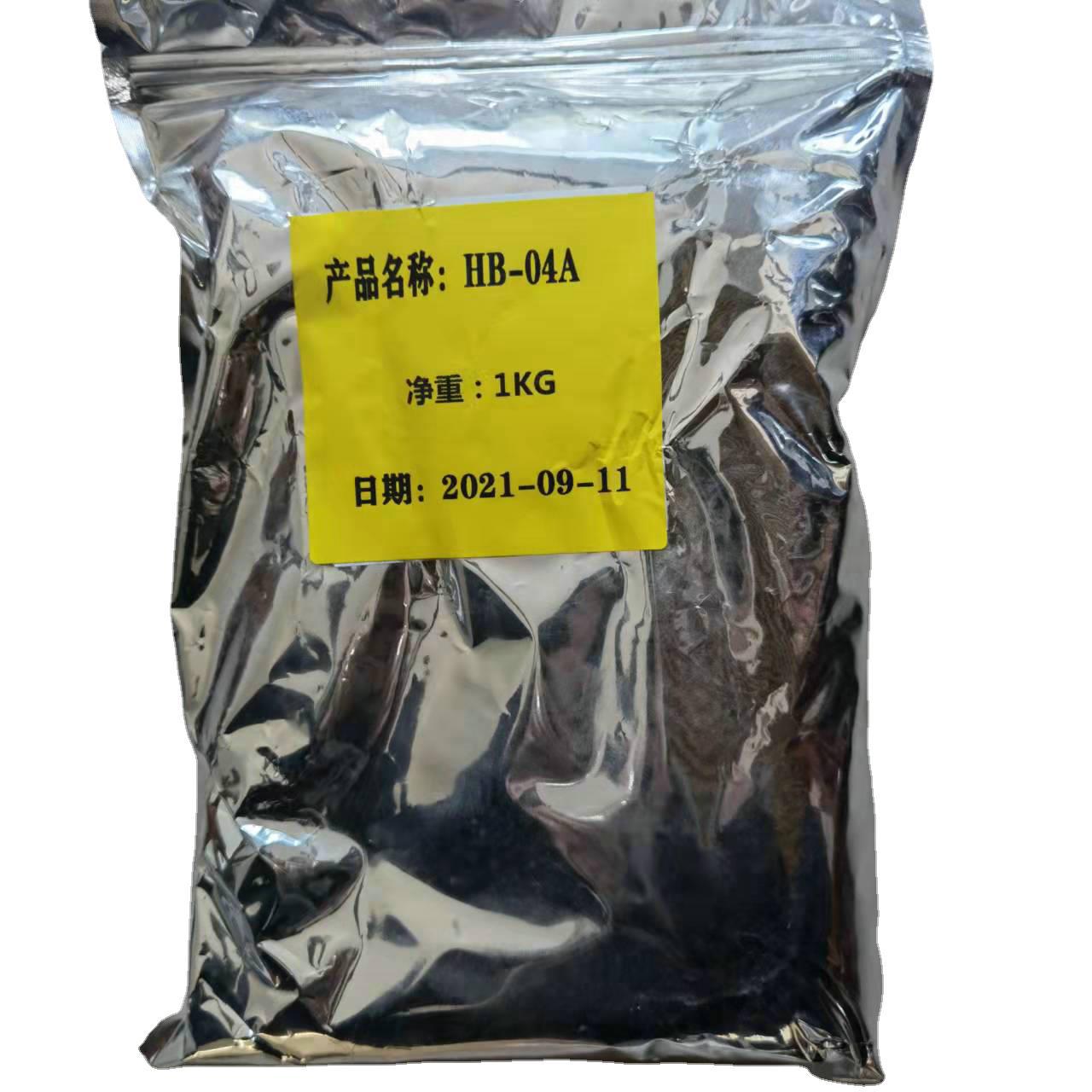 热销防吐霜剂浅色橡胶制品抑制产品吐白喷霜不着色不污染防吐霜剂