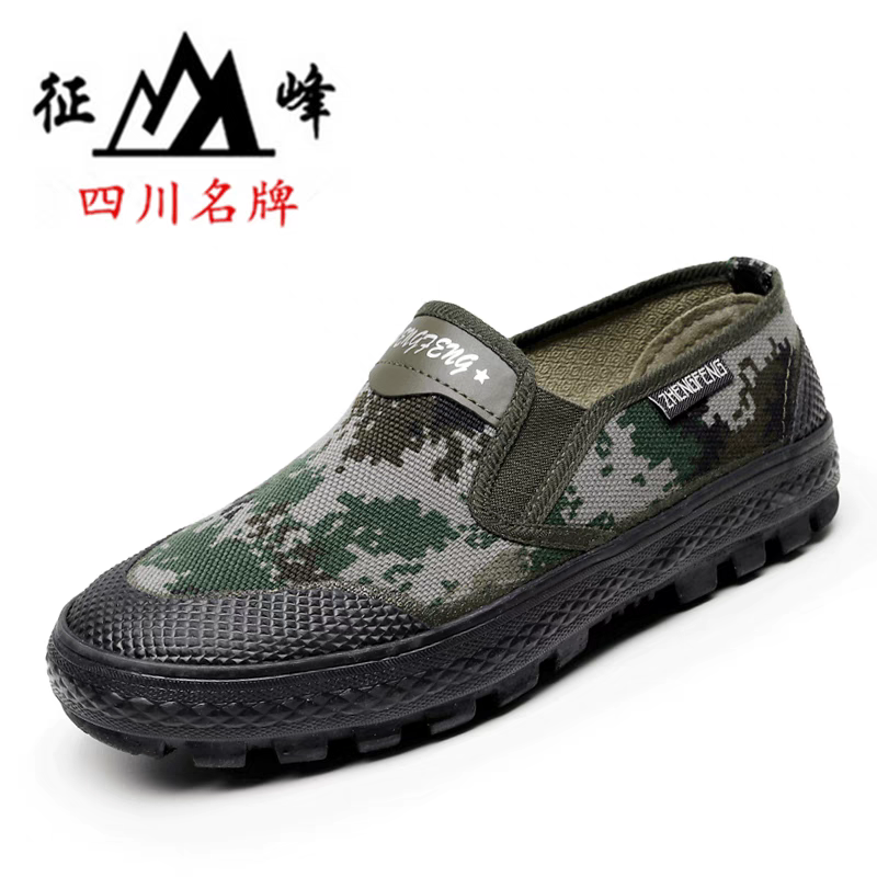 Authentic Zhengfeng Slip-On Canvas Shoes, Liberation Shoes, Work Shoes 7454