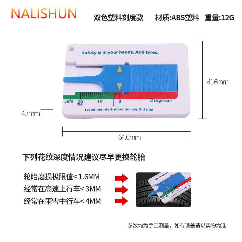 Medición de profundidad regla de la banda de rodadura patrón de neumático de alta precisión medición mini pinza