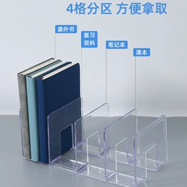 文件袋;文件包;书立