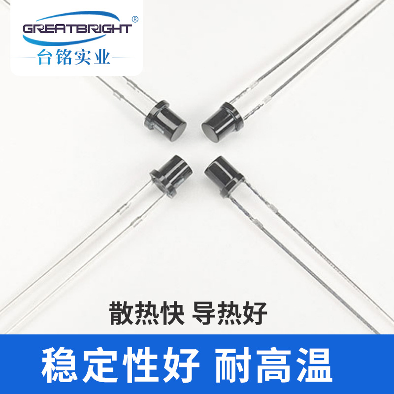 上海 F5圆头led插件灯珠 850nm红外led发射管生产厂家
