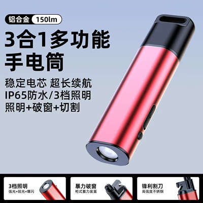 Hammer, Seat Belt Cutter, Qəza çəkici - ra-1-flashlight-safety-hammer-red-800mah-data-cable-not-included