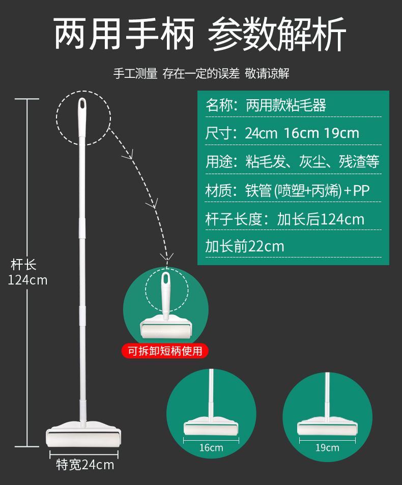 粘毛器滚筒滚刷粘毛去毛除毛神器衣物卷纸粘纸滚撕纸沾毛器滚筒式