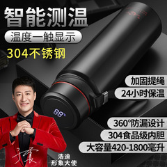 1500ml智能大容量304不鏽鋼商務保溫杯壺吊帶簡約便攜禮品茶水杯