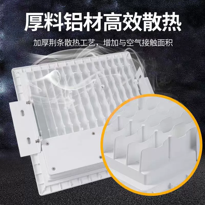 LED explosion-proof spot lighting, industrial lights, 200W