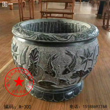 石雕鱼缸花盆 铜钱荷花鱼石缸 石头水缸青石大缸室内庭院招财摆件