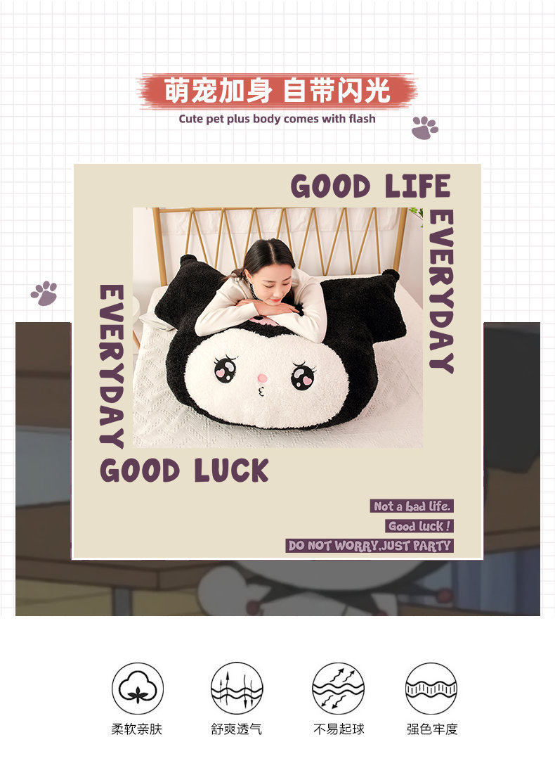 库洛米和美乐蒂