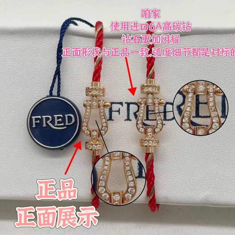 Force Fred Horseshoe Buckle Red Rope Full Diamond Bracelet Steel Wire Bracelet for Men and Women Zodiac Year 18K Rose Gold Force Fred Horseshoe Buckle Red Rope Full Diamond Bracelet Steel Wire Bracelet for Men and Women Zodiac Year 18K Rose Gold